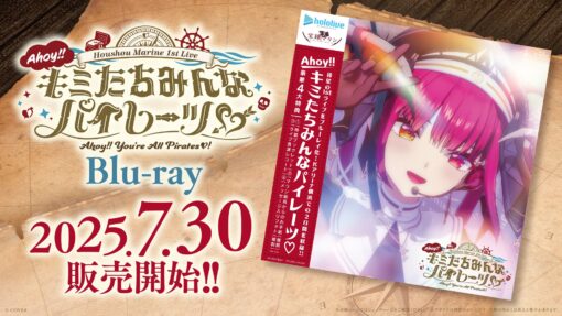 「預訂」hololive 宝鐘マリン 1st Live 「Ahoy!! キミたちみんなパイレーツ♡」 Blu-ray (寶鐘瑪琳)