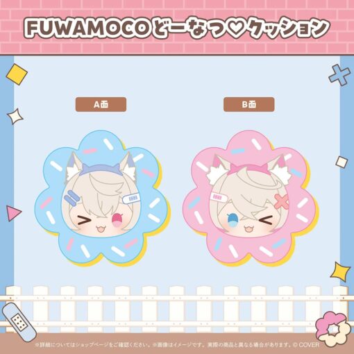 「預訂」hololive FUWAMOCO 活動2周年記念 (Fuwawa/Mococo)