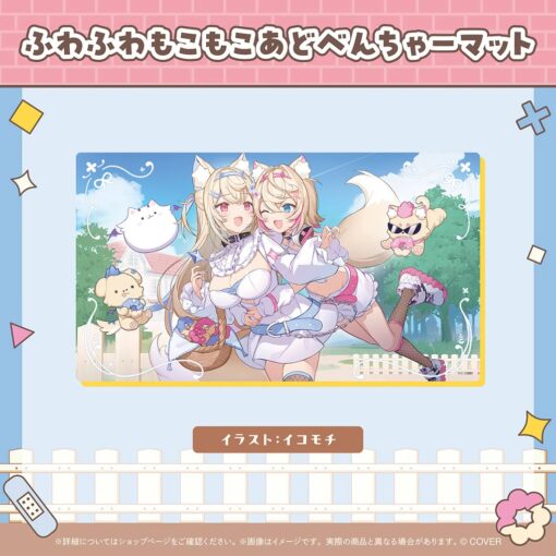「預訂」hololive FUWAMOCO 活動2周年記念 (Fuwawa/Mococo)