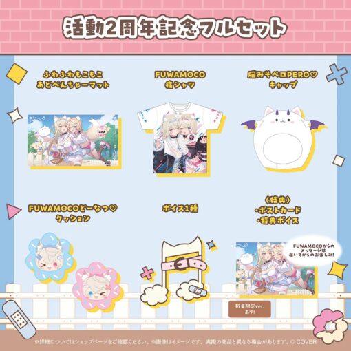 「預訂」hololive FUWAMOCO 活動2周年記念 (Fuwawa/Mococo)