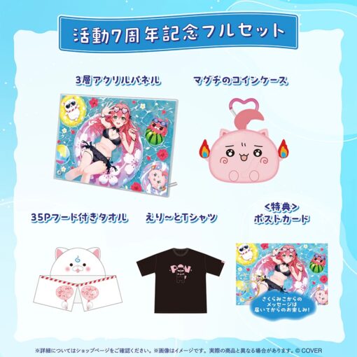 「預訂」hololive さくらみこ 活動7周年記念 (櫻巫女)
