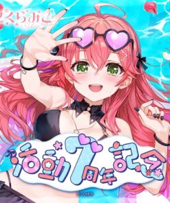 「預訂」hololive さくらみこ 活動7周年記念 (櫻巫女)