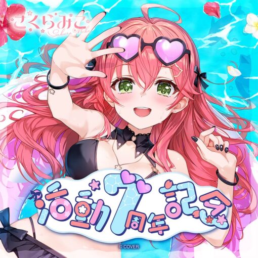 「預訂」hololive さくらみこ 活動7周年記念 (櫻巫女)