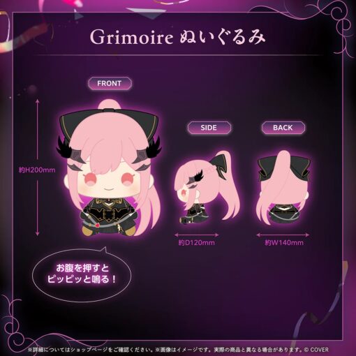 「預訂」hololive Mori Calliope 活動5周年記念 (森カリオペ)