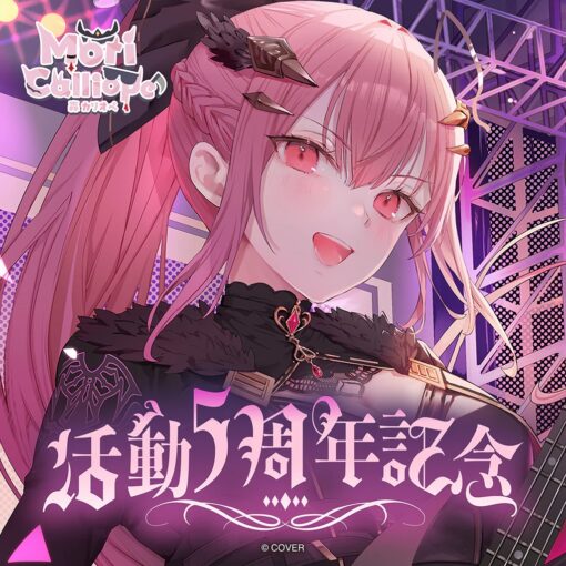 「預訂」hololive Mori Calliope 活動5周年記念 (森カリオペ)