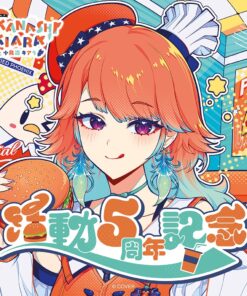 「預訂」hololive Takanashi Kiara 活動5周年記念 (小鳥遊キアラ)