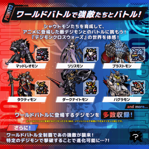 「預訂」[日版] Digimon 數碼暴龍機 COLOR デジモンクロスウォーズ 15th Edition（クロスハートカラー／ブルーフレアカラー）