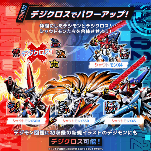 「預訂」[日版] Digimon 數碼暴龍機 COLOR デジモンクロスウォーズ 15th Edition（クロスハートカラー／ブルーフレアカラー）
