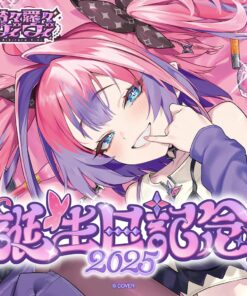 「預訂」hololive 綺々羅々ヴィヴィ 生日記念 2025 (綺綺羅羅薇薇)