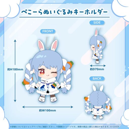 「預訂」hololive 兎田ぺこら 活動6周年記念 (兔田佩克拉)