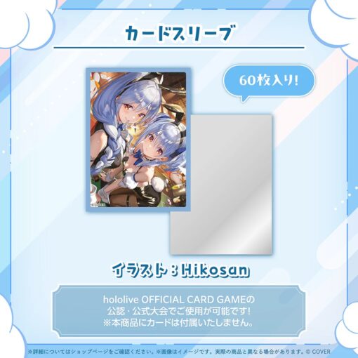 「預訂」hololive 兎田ぺこら 活動6周年記念 (兔田佩克拉)