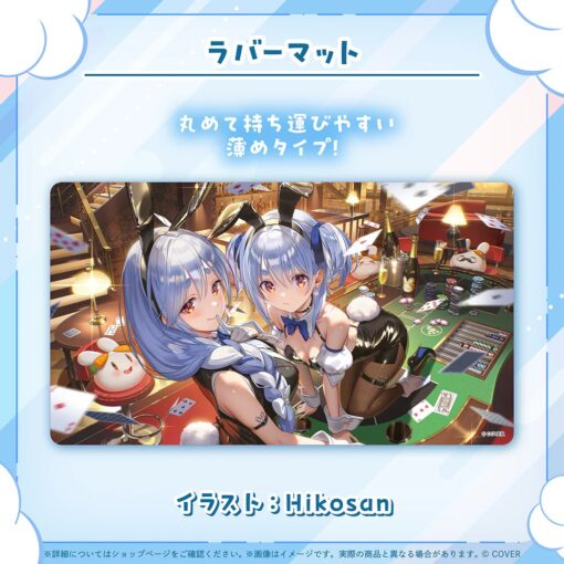 「預訂」hololive 兎田ぺこら 活動6周年記念 (兔田佩克拉)