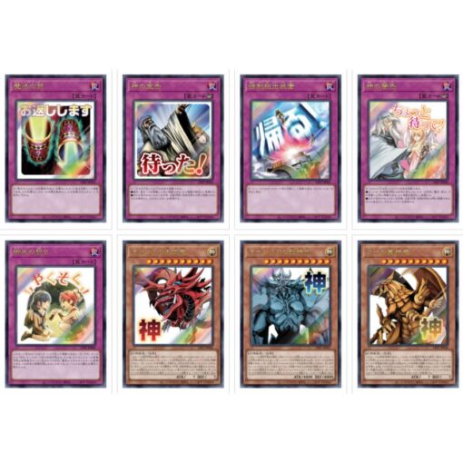 「預訂」[日版] YGO 遊戲王OCG LIMITED PACK -STAMP EDITION- (BOX)