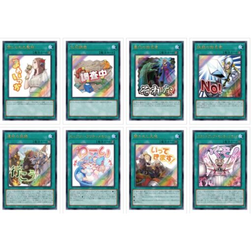 「預訂」[日版] YGO 遊戲王OCG LIMITED PACK -STAMP EDITION- (BOX)