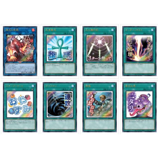 「預訂」[日版] YGO 遊戲王OCG LIMITED PACK -STAMP EDITION- (BOX)