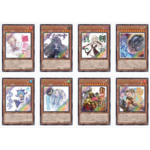 「預訂」[日版] YGO 遊戲王OCG LIMITED PACK -STAMP EDITION- (BOX)