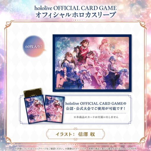 「代購」hololive Generation 0 Anniversary Parade (ときのそら/ロボ子さん/星街すいせい/さくらみこ/AZKi)