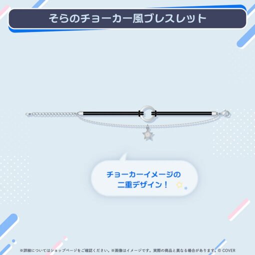「預訂」hololive ときのそら 活動8周年記念 (時乃空)