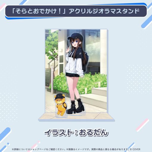 「預訂」hololive ときのそら 活動8周年記念 (時乃空)