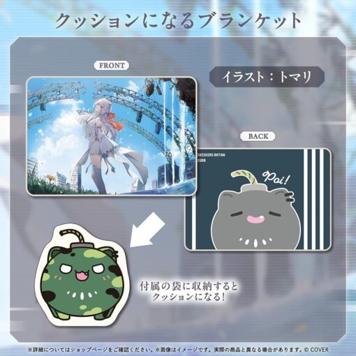 「預訂」hololive 獅白ぼたん 生日記念 2025 (獅白牡丹)