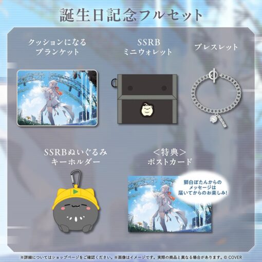 「預訂」hololive 獅白ぼたん 生日記念 2025 (獅白牡丹)