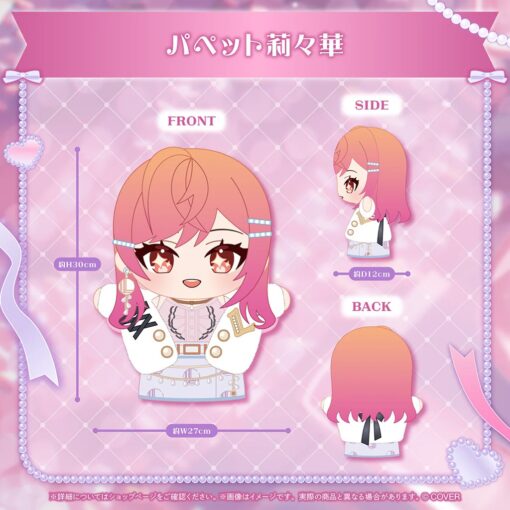 「預訂」hololive 一条莉々華 一条Corp. 周邊 (一條莉莉華)