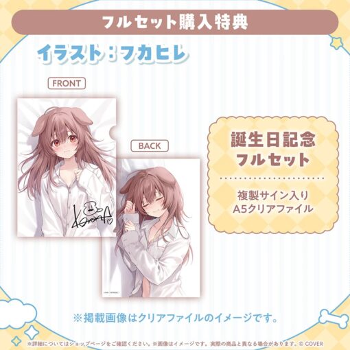 「預訂」hololive 戌神ころね 生日記念 2025 (戌神沁音)