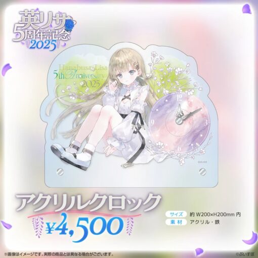 「預訂」VSPO 英リサ 5周年記念