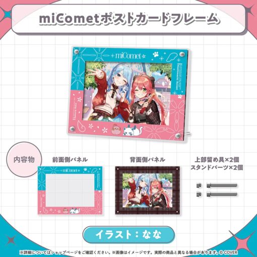 「預訂」hololive miComet 新衣裝記念 2025 (星街すいせい/さくらみこ)