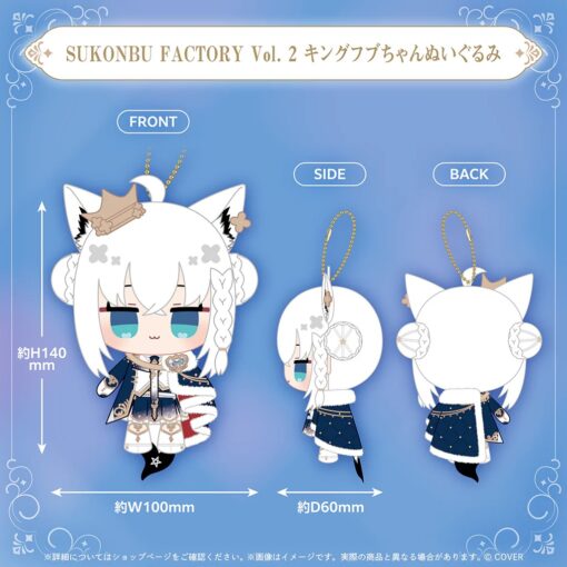 「預訂」hololive 白上フブキ 生日記念 2025 (白上吹雪)