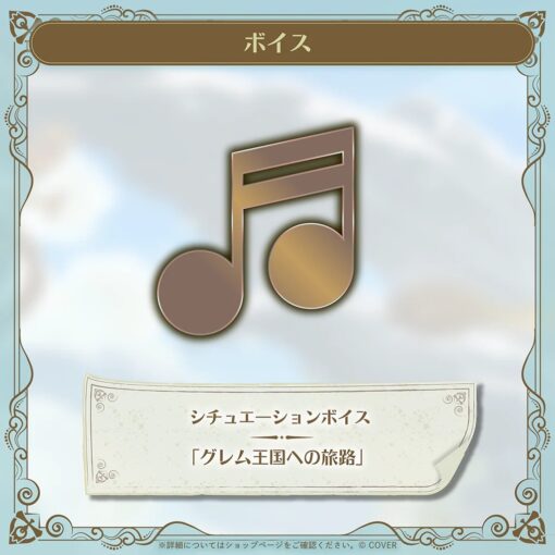 「預訂」hololive Gigi Murin 生日記念 2025 (ジジ・ムリン)
