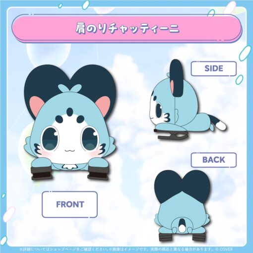 「預訂」hololive Raora Panthera Chattiniの日 2025 (ラオーラ・パンテーラ)