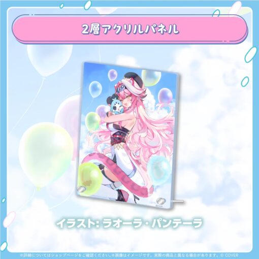 「預訂」hololive Raora Panthera Chattiniの日 2025 (ラオーラ・パンテーラ)