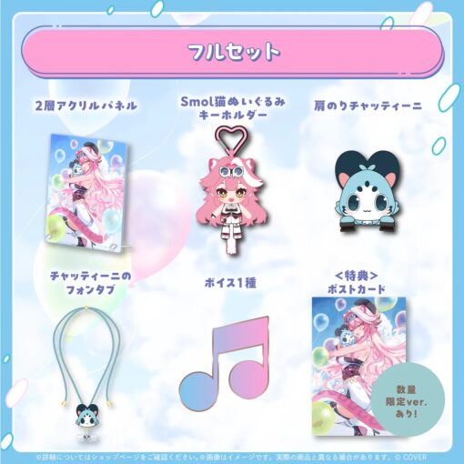 「預訂」hololive Raora Panthera Chattiniの日 2025 (ラオーラ・パンテーラ)