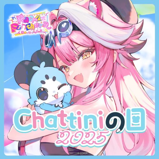 「預訂」hololive Raora Panthera Chattiniの日 2025 (ラオーラ・パンテーラ)