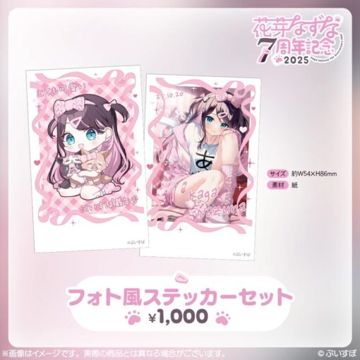 「預訂」VSPO 花芽なずな 7周年記念