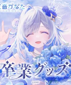 「預訂」hololive 天音かなた 畢業周邊 (天音彼方)