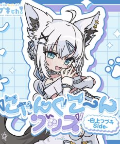 「預訂」hololive にゃんぐこ～んグッズ -白上フブキ Side- (白上吹雪)