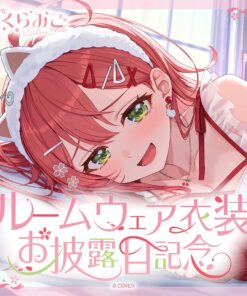 「預訂」hololive さくらみこ ルームウェア衣装お披露目記念 (櫻巫女)