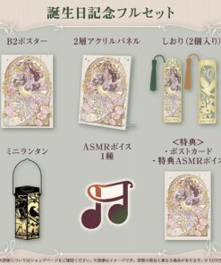 Alternative view of 「預訂」hololive 儒烏風亭らでん 誕生日記念 2026 (儒烏風亭螺鈿)