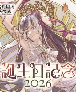 「預訂」hololive 儒烏風亭らでん 誕生日記念 2026 (儒烏風亭螺鈿)