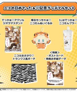 Alternative view of 「預訂」hololive 虎金妃笑虎 ニコの日めでったぁ♡ 2026