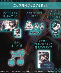 Alternative view of 「預訂」hololive 輪堂千速 ニックの日 2026