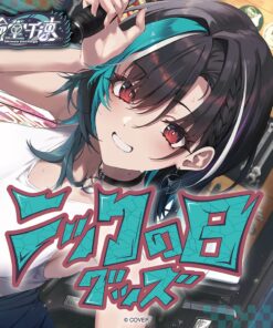 「預訂」hololive 輪堂千速 ニックの日 2026