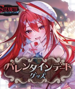「預訂」hololive Elizabeth Rose Bloodflame 情人節周邊 2026 (エリザベス・ローズ・ブラッドフレイム バレンタインデートグッズ)