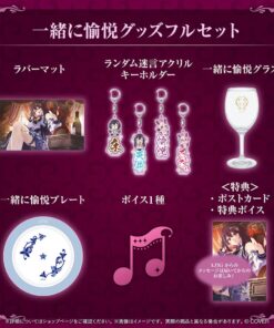 Alternative view of 「預訂」hololive AZKi 一緒に愉悦グッズ