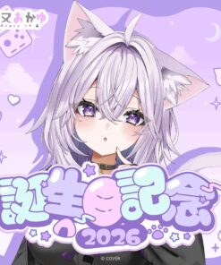 「預訂」hololive 猫又おかゆ 誕生日記念 2026 (貓又小粥)