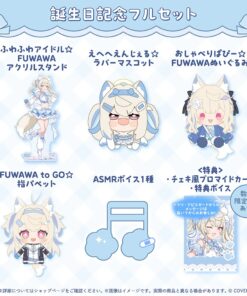 Alternative view of 「預訂」hololive Fuwawa Abyssgard 誕生日記念 2026 (フワワ・アビスガード) - 複簽Fullset