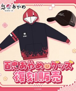 「預訂」hololive 百鬼あやめ 周邊 復刻販賣 2026 (百鬼綾目)