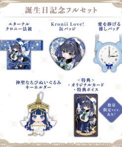 Alternative view of 「預訂」hololive Ouro Kronii 誕生日記念 2026 (オーロ・クロニー)